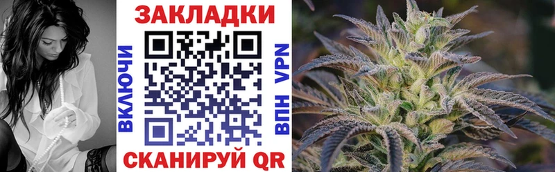 Как найти закладки Троицк Марихуана  Cocaine  APVP  Меф мяу мяу  Гашиш 