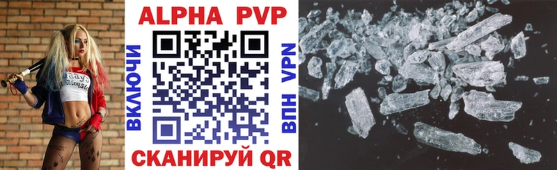 A PVP VHQ  Троицк 
