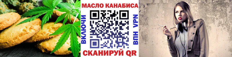 hydra ONION  Троицк  Cannafood марихуана 
