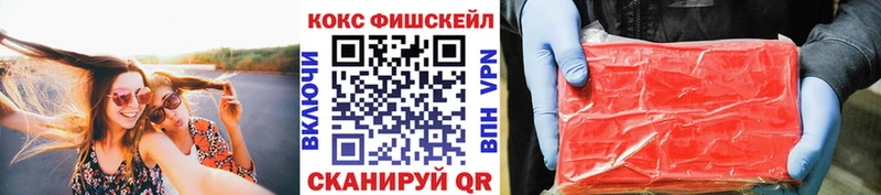 КОКАИН Эквадор  наркотики  Троицк 