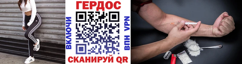 ГЕРОИН афганец  hydra   Троицк 