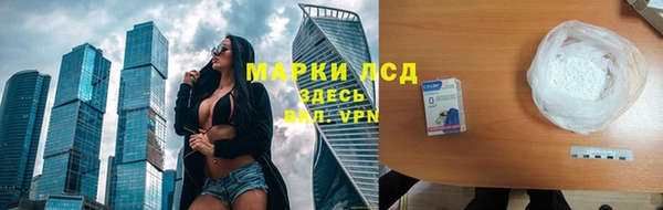 наркотики Алексин