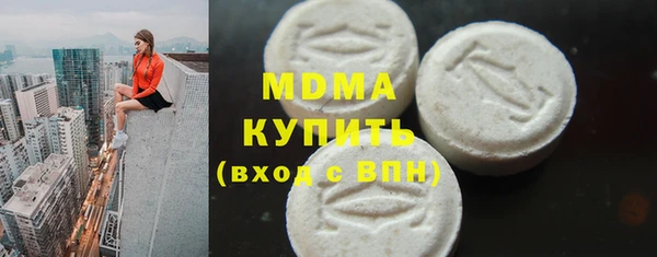 меф Абаза