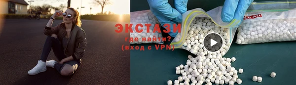 наркотики Алексин