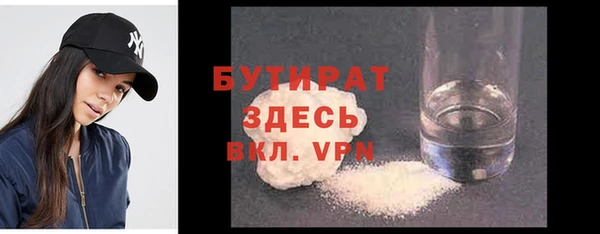 меф Абаза