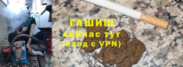 герыч Алексеевка