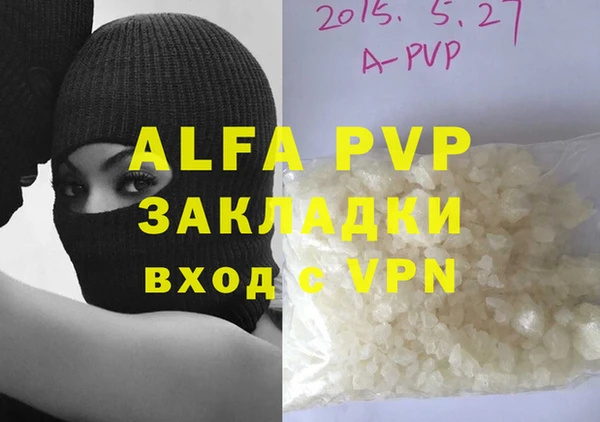герыч Алексеевка