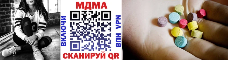 как найти закладки  Троицк  MDMA кристаллы 
