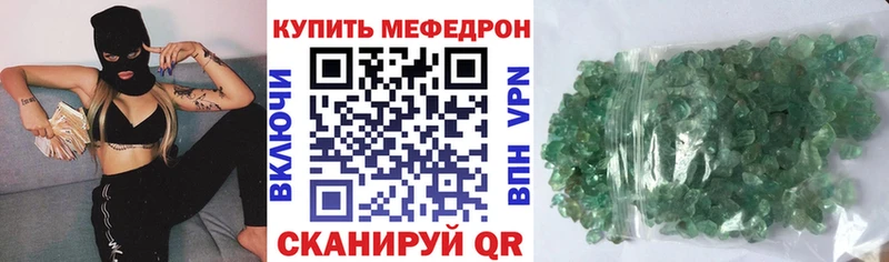 МЯУ-МЯУ VHQ  hydra tor  Троицк 