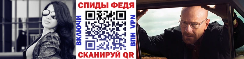 закладки  Троицк  МЕТАМФЕТАМИН Декстрометамфетамин 99.9% 