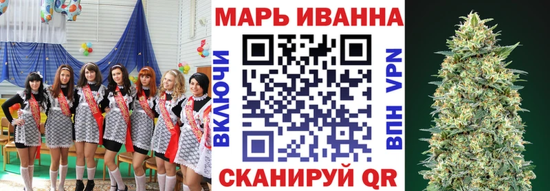 Бошки марихуана Bruce Banner  где купить   Троицк 